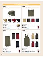 ユニフォーム asas2026n178