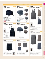 ユニフォーム asas2026n179