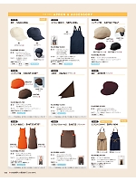 ユニフォーム asas2026n180