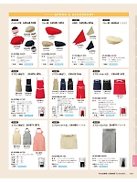 ユニフォーム asas2026n181