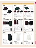 ユニフォーム asas2026n185