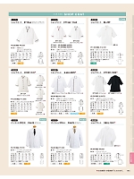 ユニフォーム asas2026n195