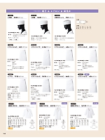 ユニフォーム asas2026n198