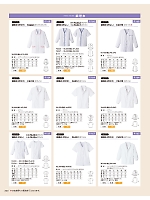 ユニフォーム asas2026n200