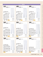ユニフォーム asas2026n203