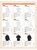 ユニフォーム asas2026n204