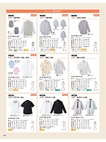 ユニフォーム asas2026n206