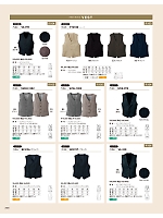 ユニフォーム asas2026n208