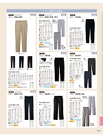 ユニフォーム asas2026n209