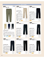 ユニフォーム asas2026n210