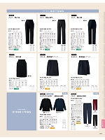 ユニフォーム asas2026n211