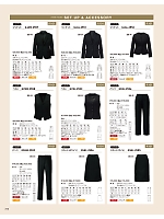 ユニフォーム asas2026n212