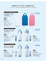 ユニフォーム asas2026n216