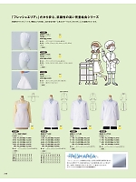 ユニフォーム asas2026n218