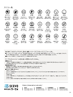 ユニフォーム asas2026n239
