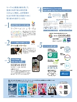 ユニフォーム asas2026n241