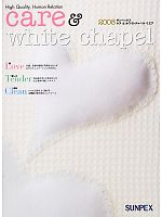 【表紙】2008 大人気「White Chapel SUNPEX CARE（ホワイトチャペル＆サンペックスケア）」の最新カタログ