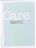 ユニフォーム asaw2008n002