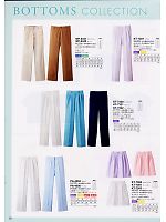 PA4004 女性用パンツ(ホワイト)のカタログページ(asaw2008n038)