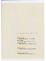 ユニフォーム asaw2008n041