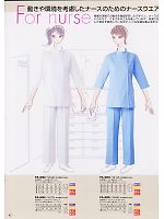 PA4002 女性用コート七分袖(ホワイトのカタログページ(asaw2008n042)