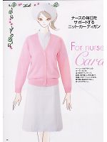 ユニフォーム asaw2008n048