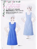 ユニフォーム asaw2008n050