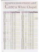 ユニフォーム asaw2008n062