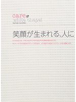 ユニフォーム asaw2008n066