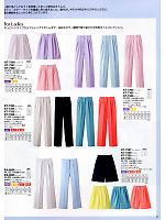 PA4004 女性用パンツ(ホワイト)のカタログページ(asaw2009n037)