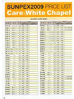 ユニフォーム asaw2009n054