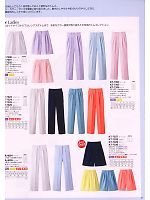 KT7306 女性用パンツ(ピンク)のカタログページ(asaw2010n037)