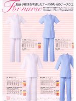 PA4002 女性用コート七分袖(ホワイトのカタログページ(asaw2010n040)