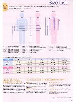 ユニフォーム asaw2010n053