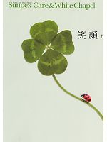 ユニフォーム asaw2010n058