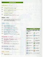 ユニフォーム asaw2011n001