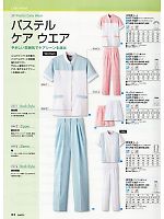 ユニフォーム39 KT7306 女性用パンツ(ピンク)