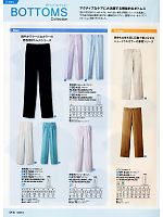 ユニフォーム30 SD433 男性用パンツ(ホワイト)
