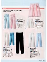 PA4004 女性用パンツ(ホワイト)のカタログページ(asaw2011n017)