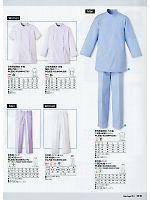 SD433 男性用パンツ(ホワイト)のカタログページ(asaw2011n025)