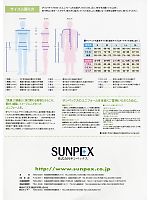 ユニフォーム asaw2011n033