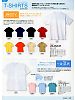 ユニフォーム37 T003-1 Tシャツ(ホワイト)