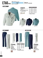 ユニフォーム ascw2021w035