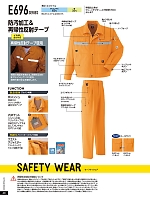 ユニフォーム ascw2021w049