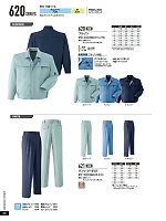 ユニフォーム ascw2021w069