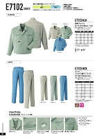 ユニフォーム ascw2022s091