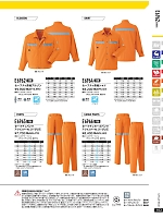 ユニフォーム ascw2022s102