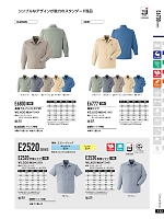 E2520 半袖シャツのカタログページ(ascw2022s132)