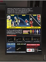 ユニフォーム ascw2022s134