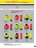 ユニフォーム ascw2022s136